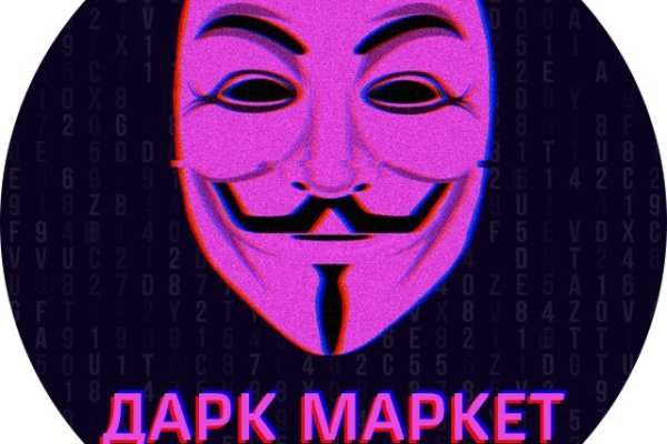 Kraken зеркало рабочее market