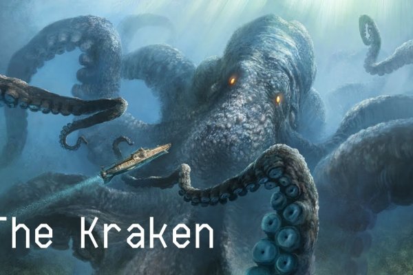 Kraken ссылка