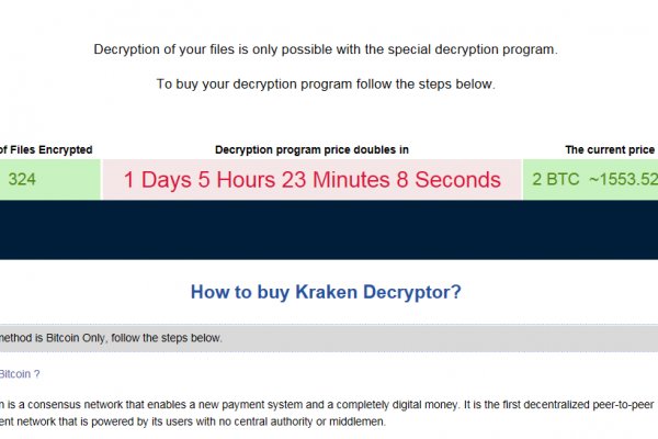 Kraken darknet to run