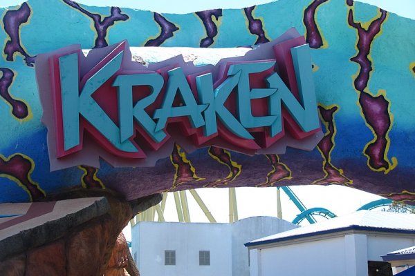 Kraken 12at