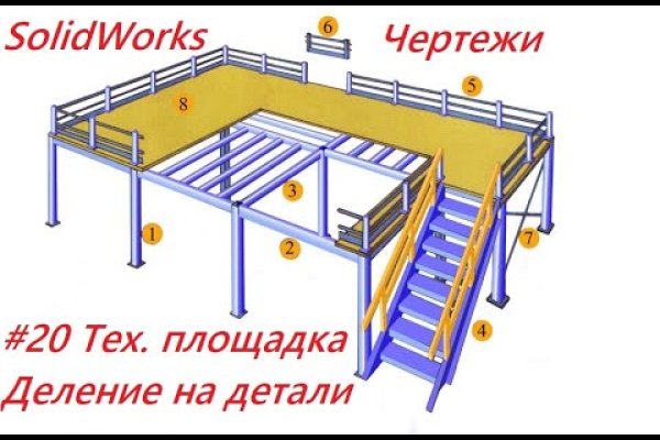 Кракен kr2web in