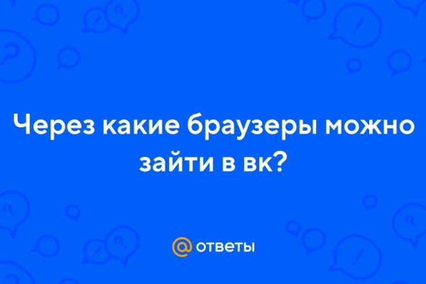 Ссылка на кракен тор kr2web in