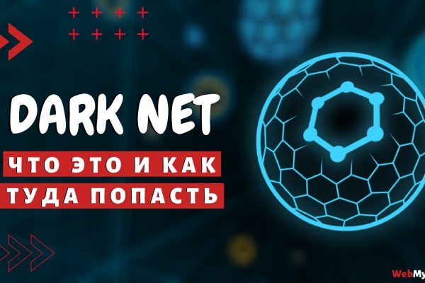 Восстановить аккаунт кракен